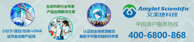 艾美捷电话咨询.gif