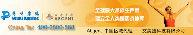 abgent-china-b.gif