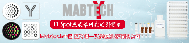 Mabtech代理bob综合体育app下载-官方网站服务热线