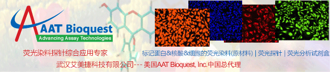 AAT Bioquest代理商金沙总站6165登录入口有限公司