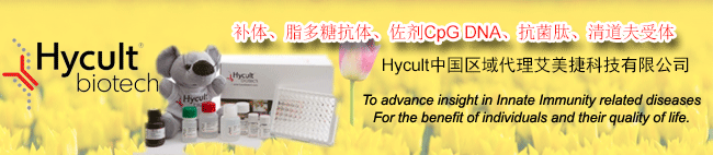 Hycult Biotech代理