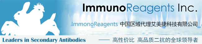 ImmunoReagents代理