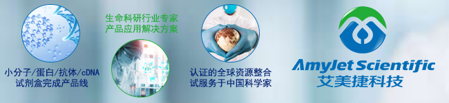 Viva Bioscience中国代理艾美捷科技——自噬、泛素化和蛋白酶体研究专家