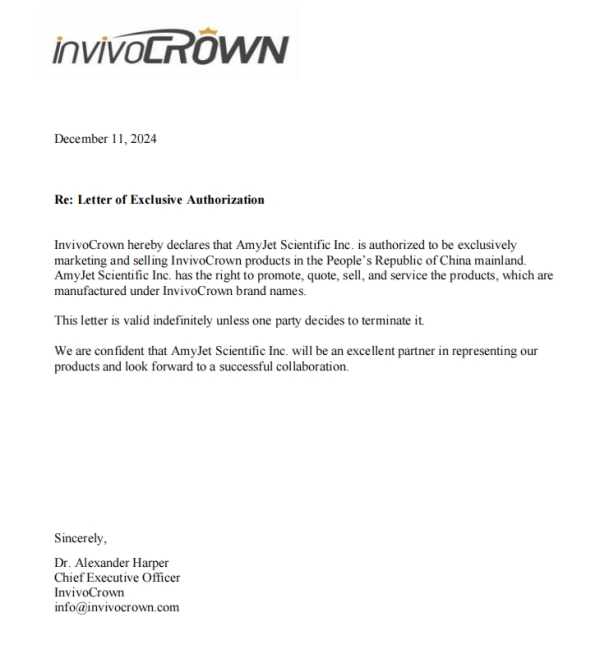 【InvivoCrown】授权书.png
