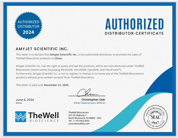 TheWell Bioscience授权书艾美捷