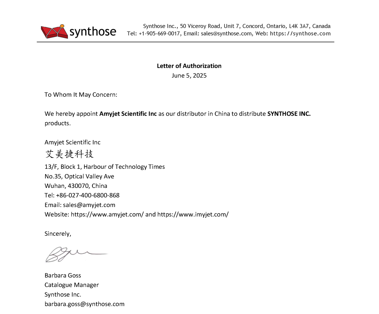 Synthose-3.png