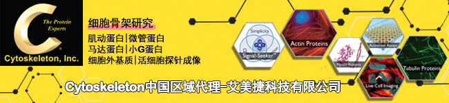 d5e4cf4e1bf74bd783c4d6317a07452c_Cytoskeleton-china-a.gif