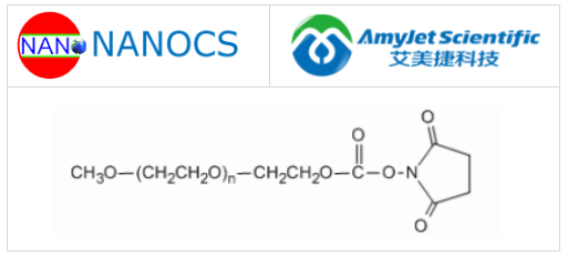 琥珀酰亚胺-PEG-NHS