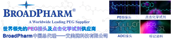 f8802bd31ee15800d59fac739b10d299_BroadPharm-china-b.gif