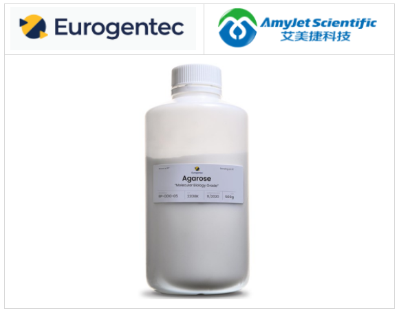 Eurogentec分子生物学级琼脂糖是理想的多功能琼脂糖