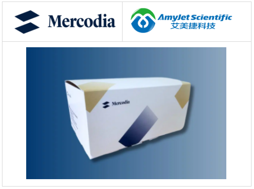 Mercodia胰高血糖素ELISA试剂盒
