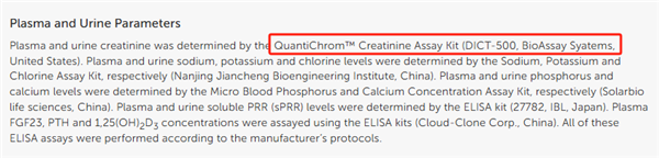DICT-500 QuantiChrom Creatinine Assay Kit.png