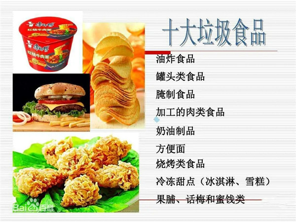 junk food.jpg