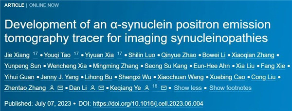 在突触核蛋白病中显像聚集神经细胞α-Syn