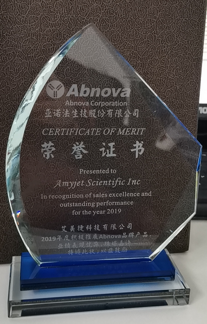 abnova-证书.png