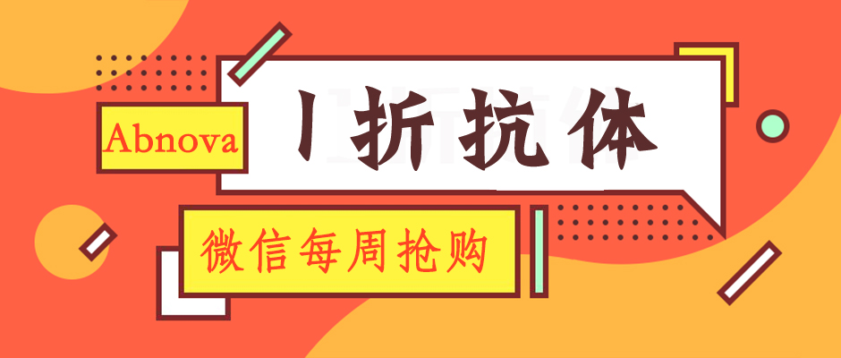 1折抢购.png