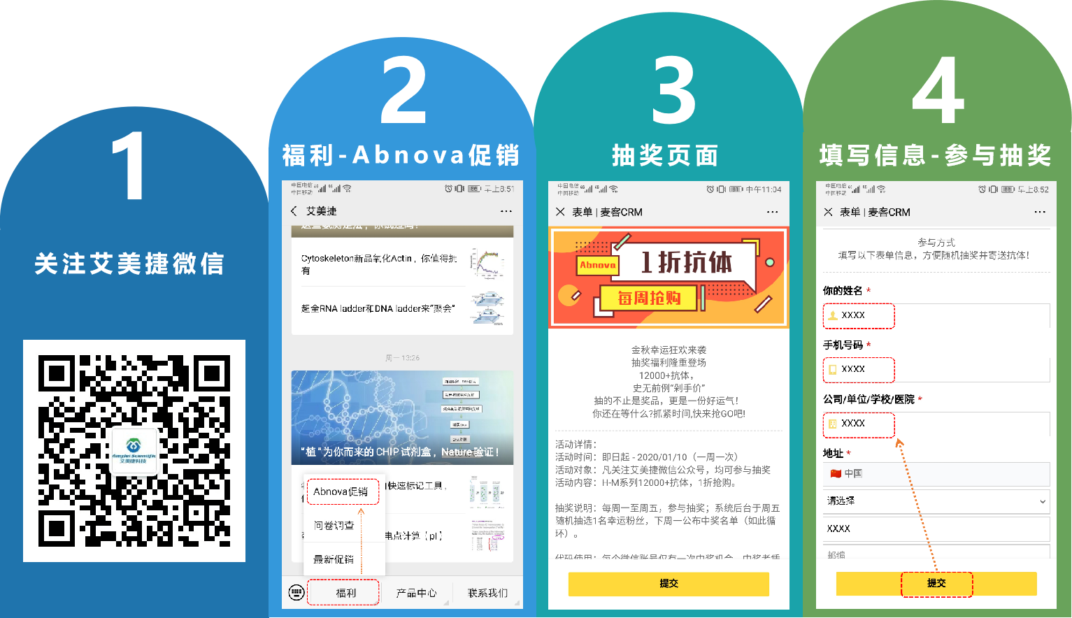 活动流程图.png