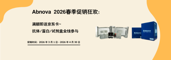 Abnova-2026.png