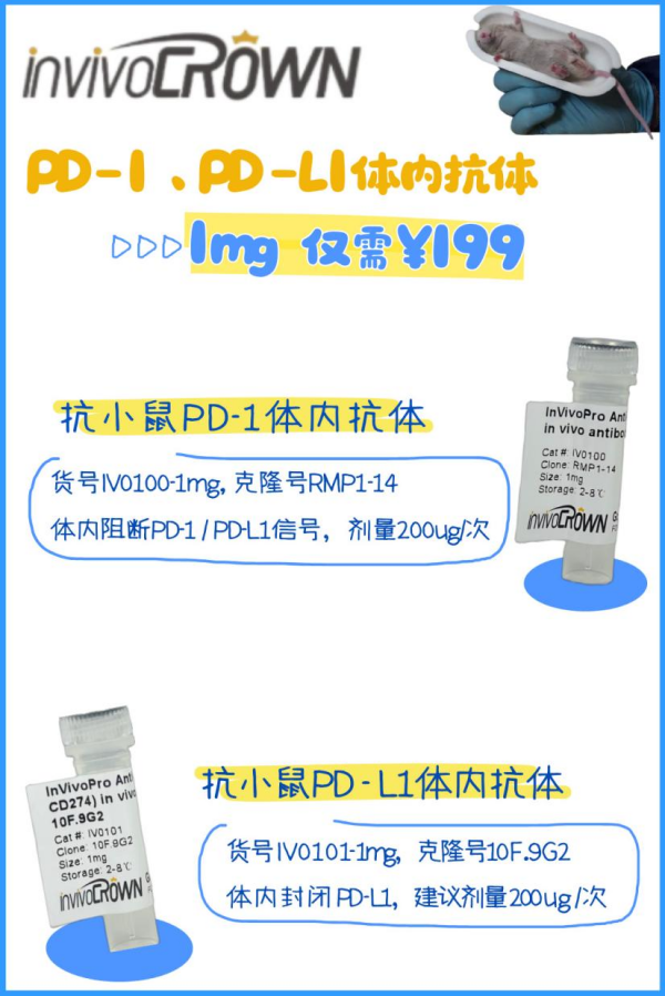 InvivoCrown PD-1.png