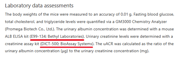 uACR-1.png