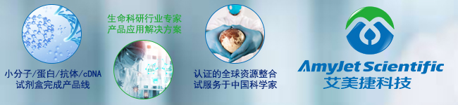 Croyez Bioscience艾美捷科技