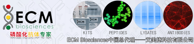 ECM-Biosciences品牌联系方式