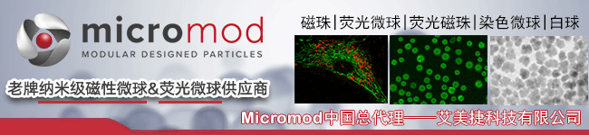 Micromod代理