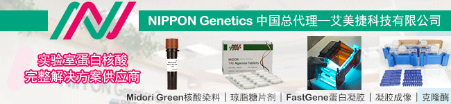 NIPPON Genetics代理